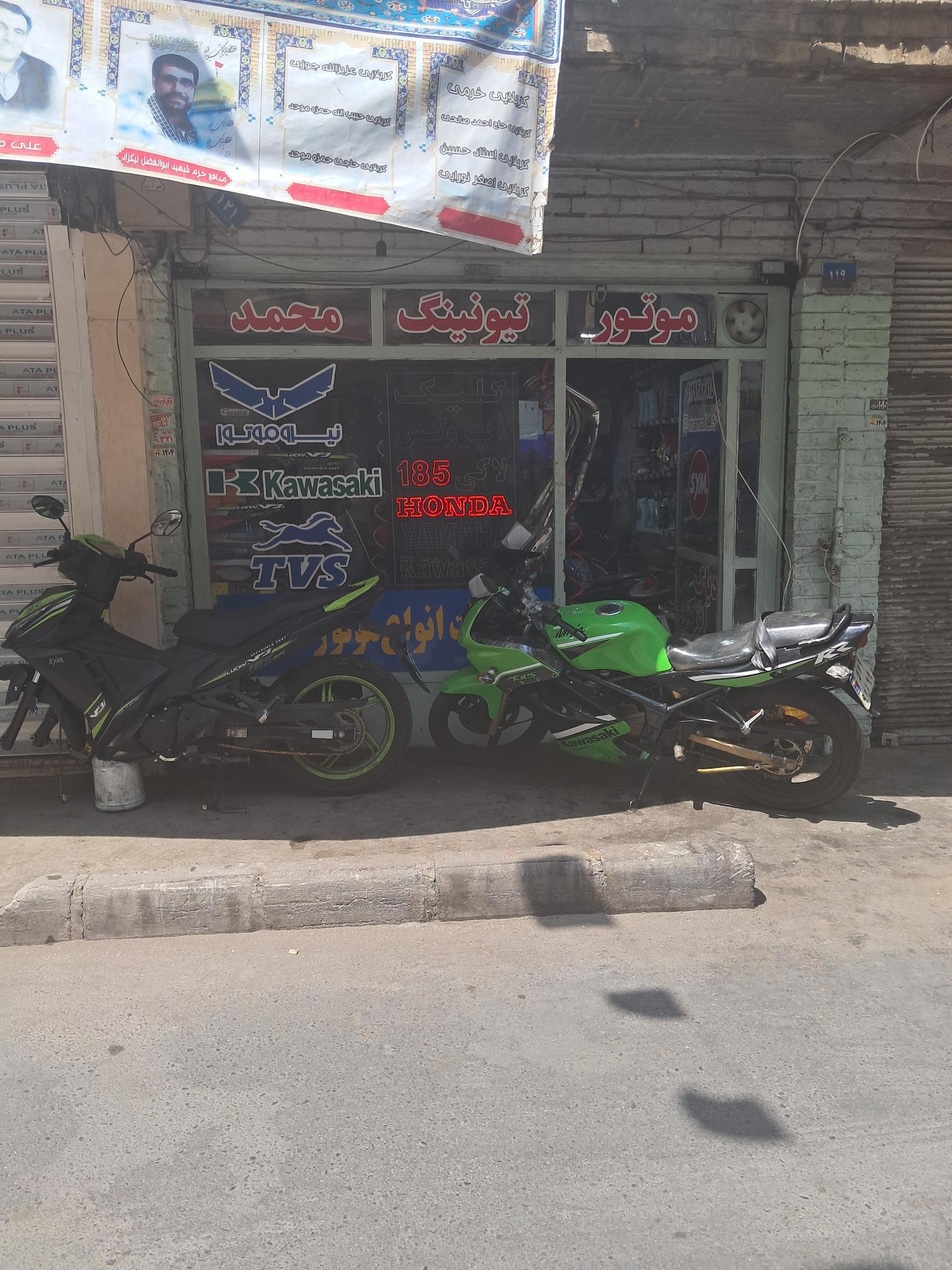 عکس موتور تیونینگ محمد