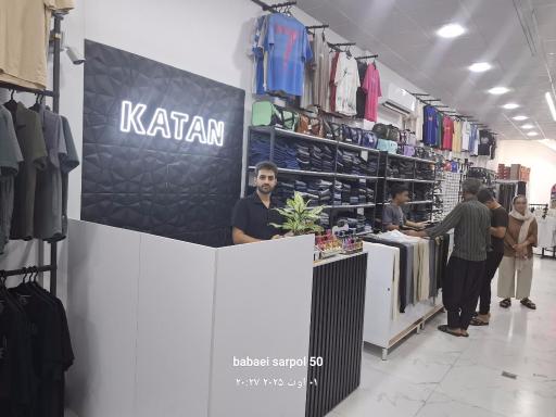 عکس فروشگاه پوشاک کتان