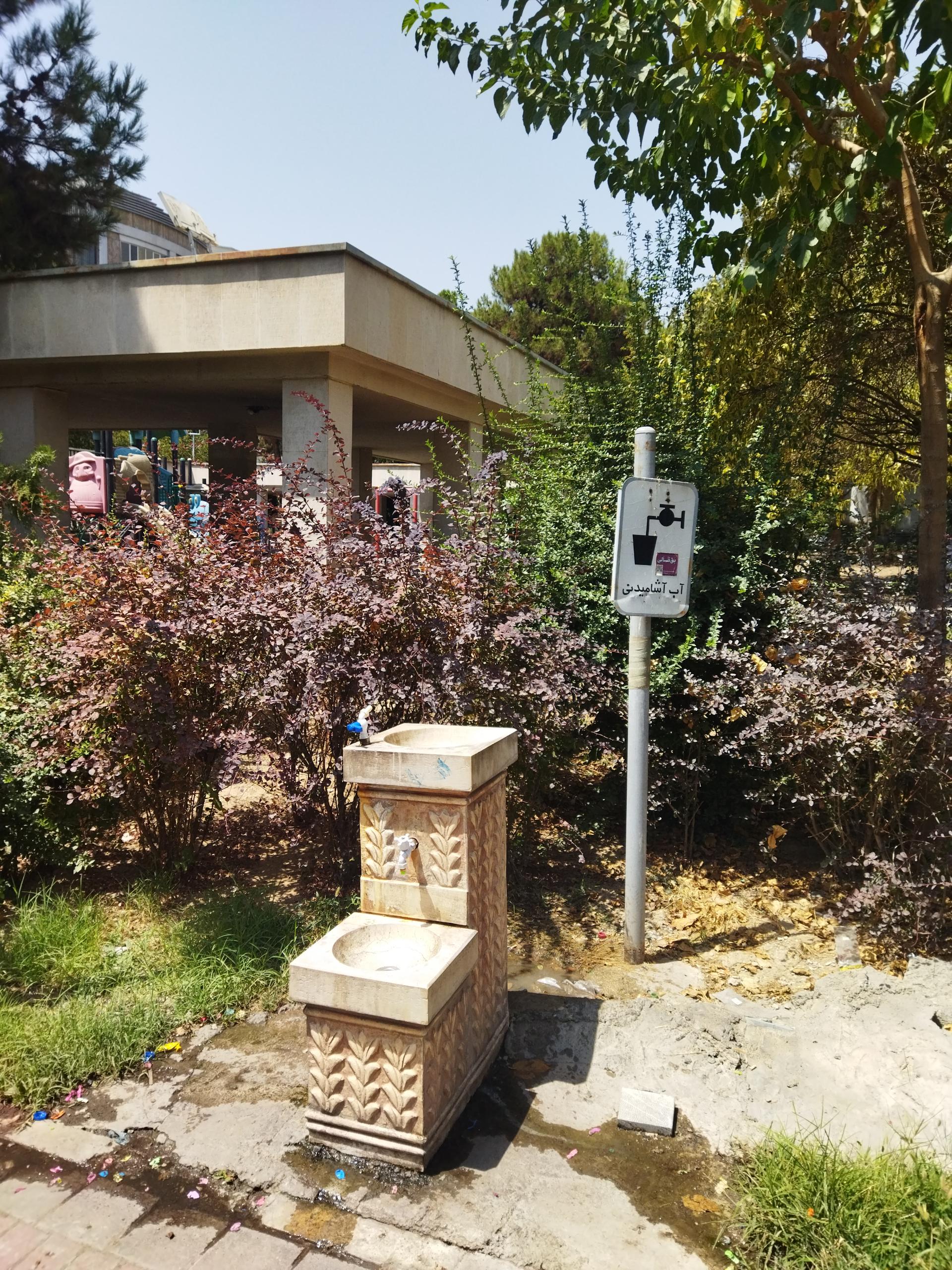 عکس آبخوری شماره ۱