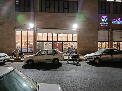 عکس فروشگاه وال مارکت خرمشهر
