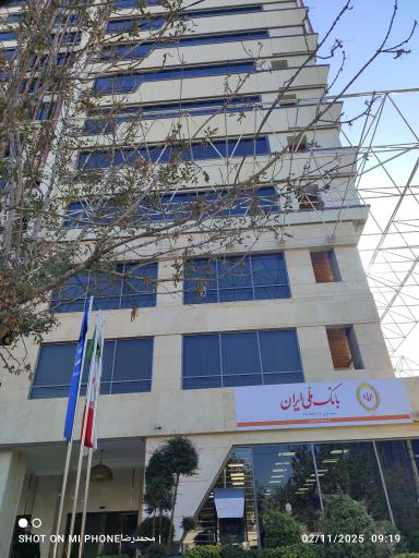 عکس برج توسا