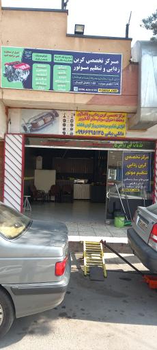 عکس خدمات فنی کربن اسپید