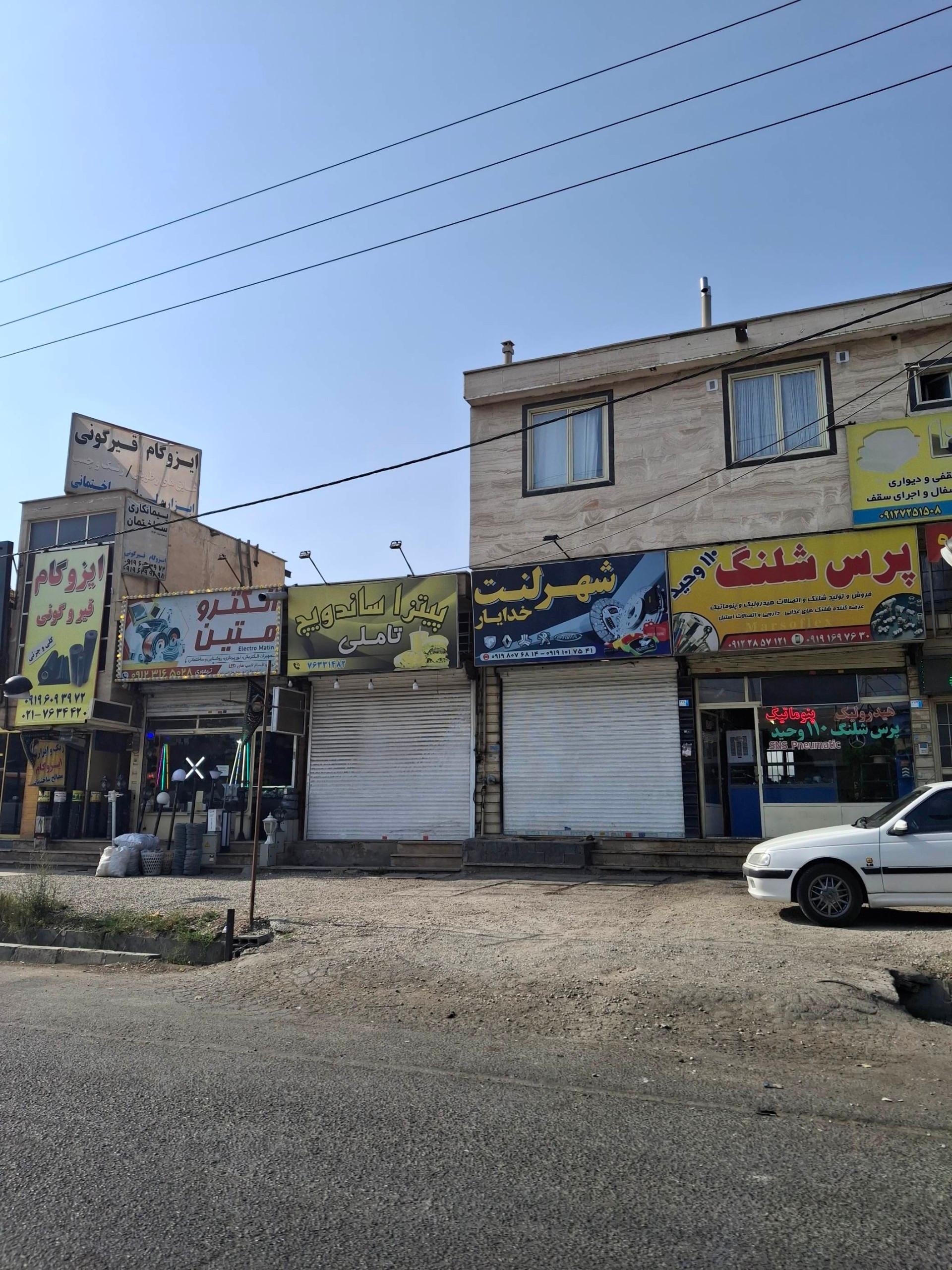 عکس پیتزا و ساندویچ تاملی
