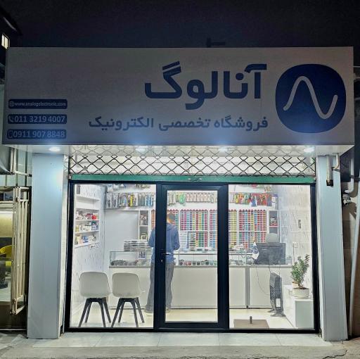 عکس آنالوگ الکتر‌ونیک