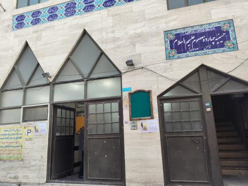 عکس حسینیه‌ چهارده معصوم تبریزی ها