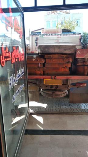 فروشگاه تاسیسات میرمحمدلو