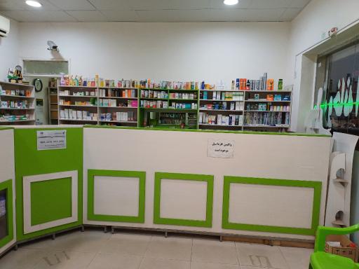 داروخانه احسان