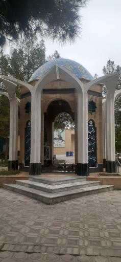 عکس بهشت معصومه