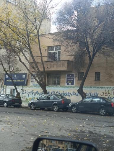 عکس دبیرستان پسرانه آذربایجان 