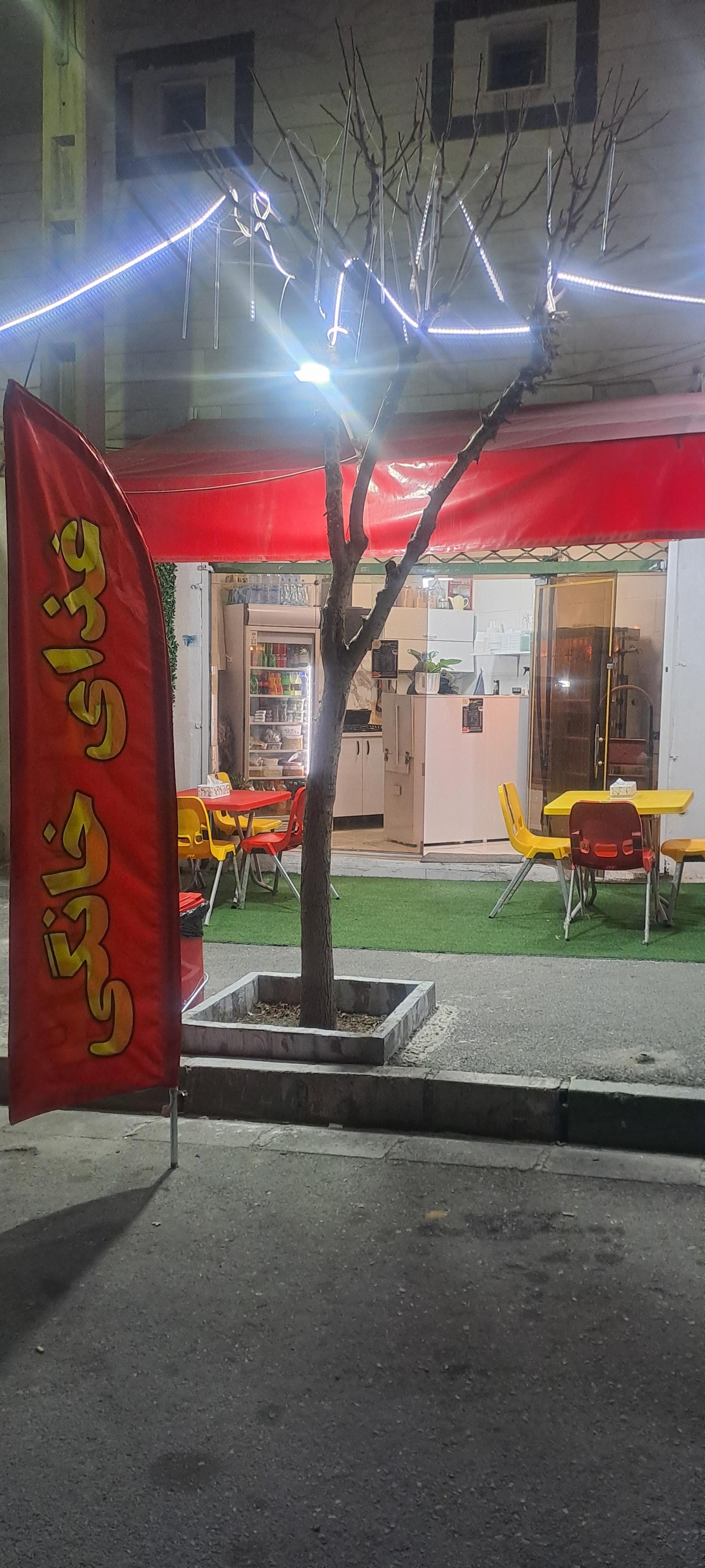 عکس هوم فود