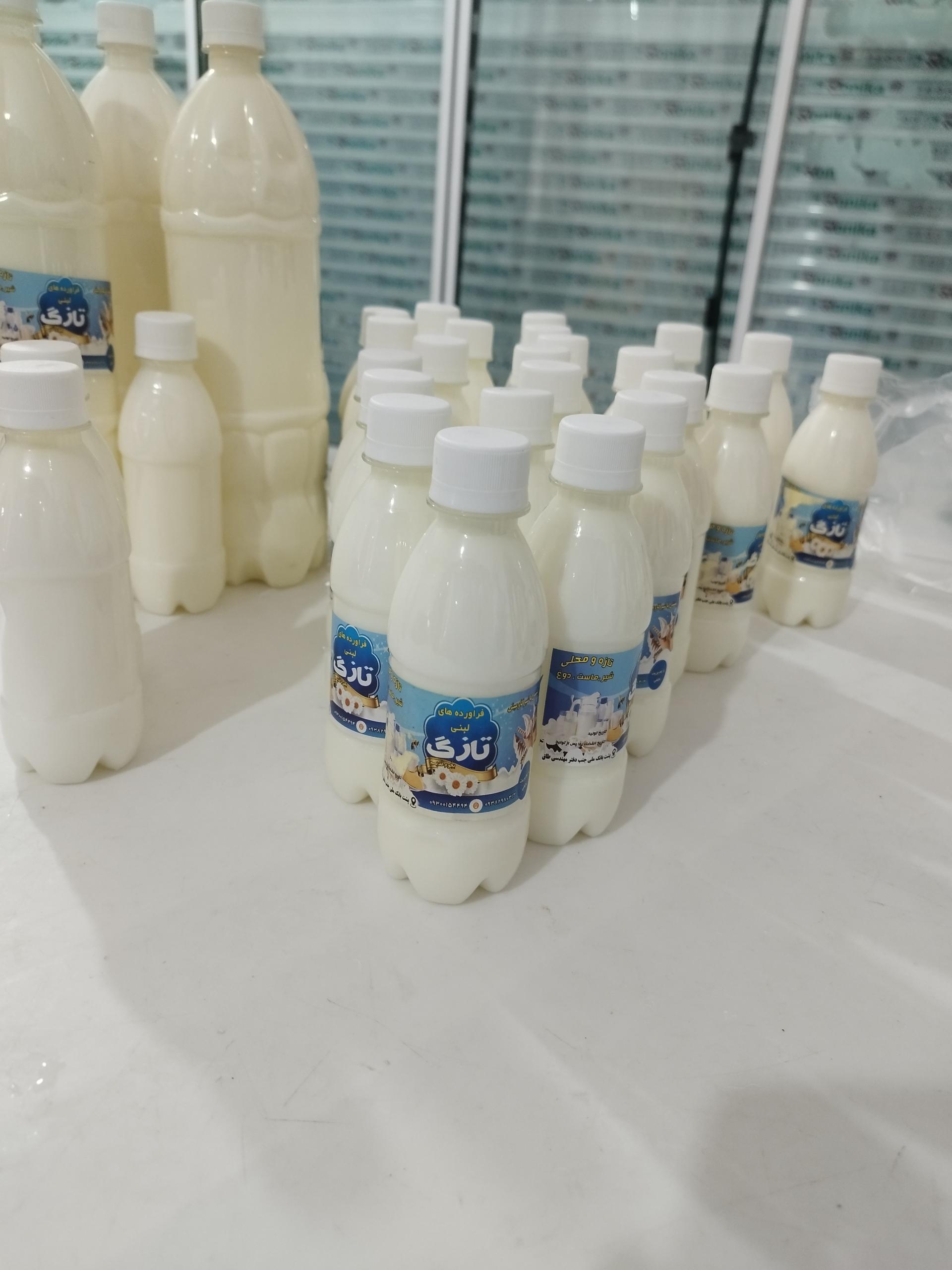 عکس لبنیاتی تازگ