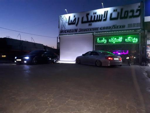 عکس رینگ و لاستیک و خدمات تیوبلس رضا