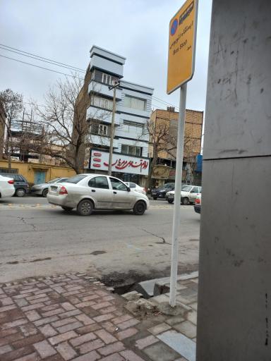 عکس  سه راه آیت الله کاشانی