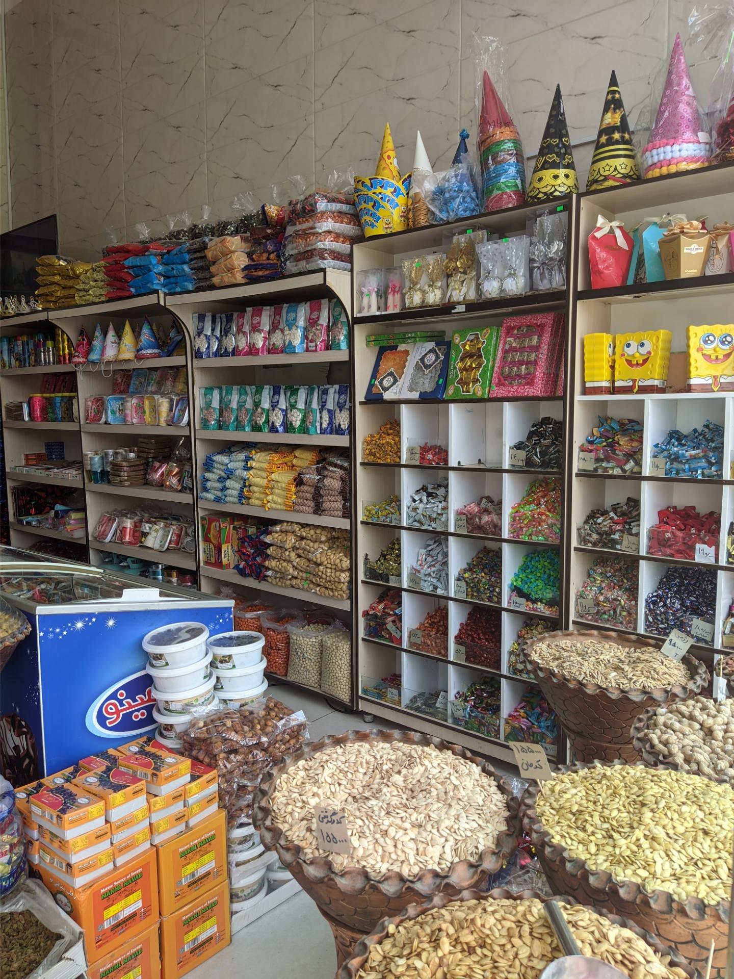 عکس شیرینی سرای شمیم 