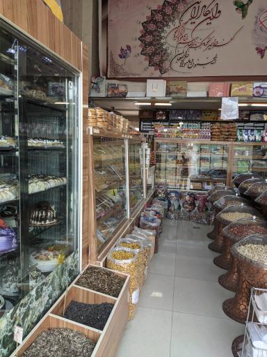 عکس شیرینی سرای شمیم 