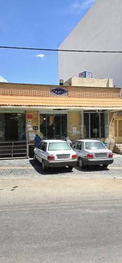 عکس نانوای سنگگ سنتی