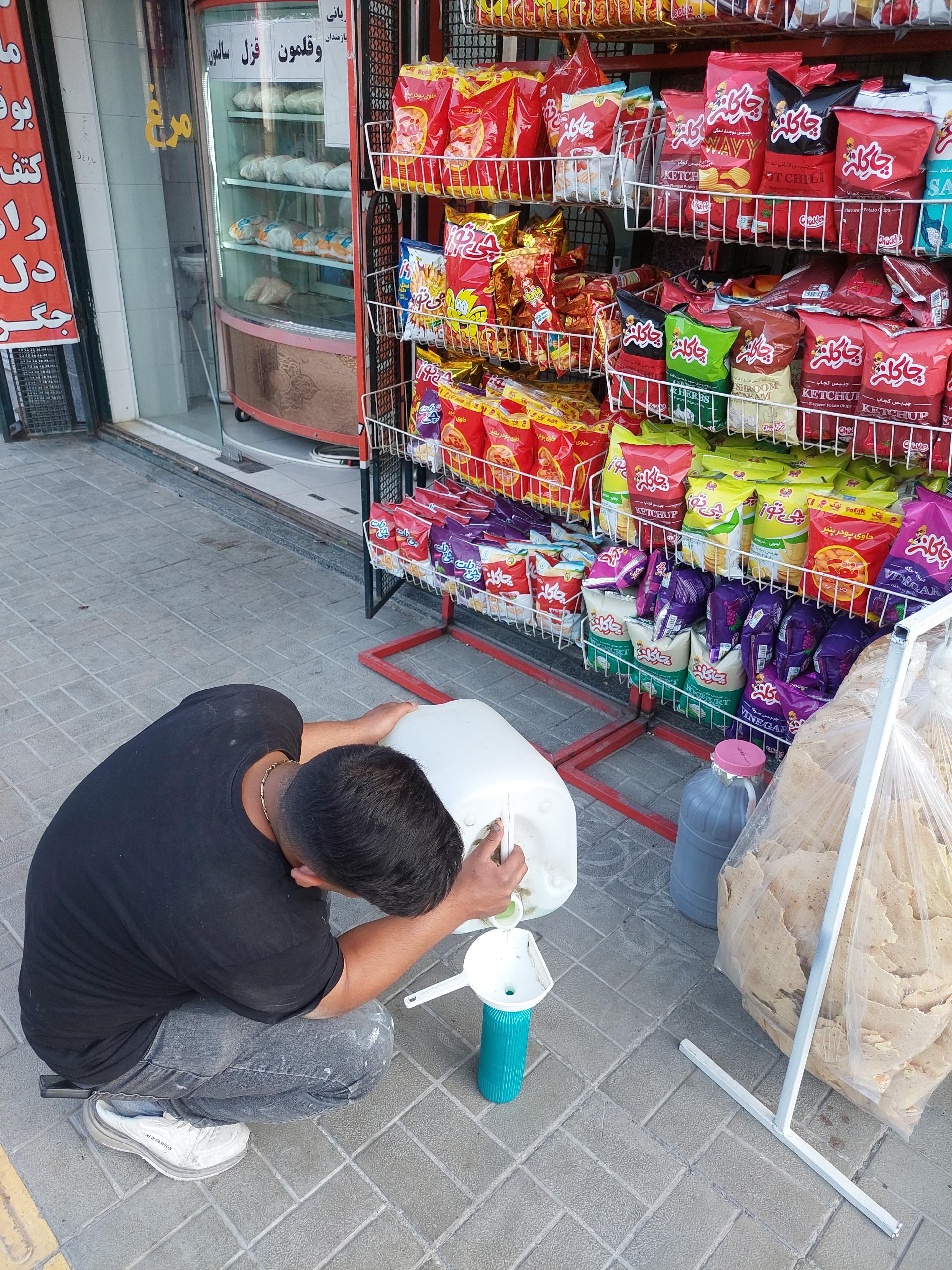 عکس سوپر مواد غذایی پاسارگاد