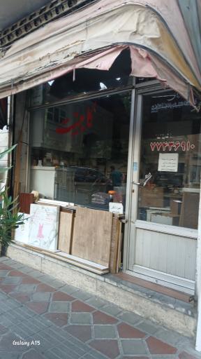 عکس کابینت سازی 