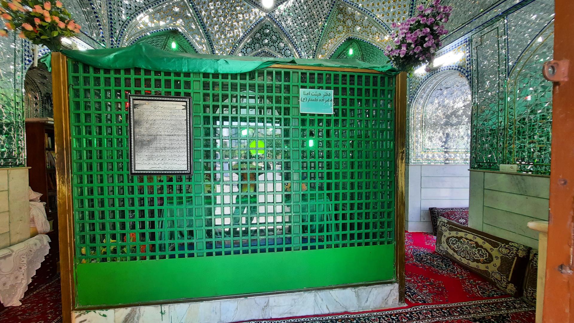 عکس امامزاده علمدار