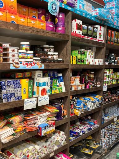 موادغذایی جنت