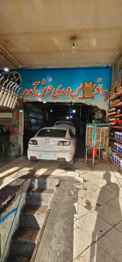 عکس اگزوز سازی حقیقت