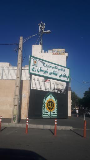 عکس یگان امداد شهرستان ری