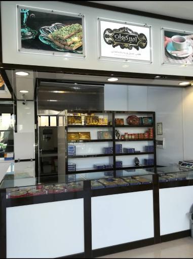 عکس سوهان امیر کیوان