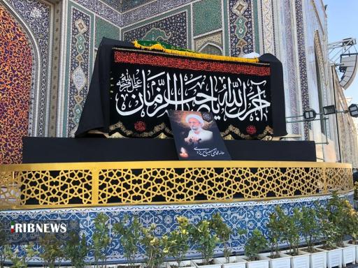 عکس مرقد مرحوم آیت الله محمد تقی مصباح یزدی