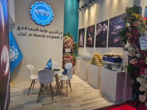 عکس پخش قارچ ملارد