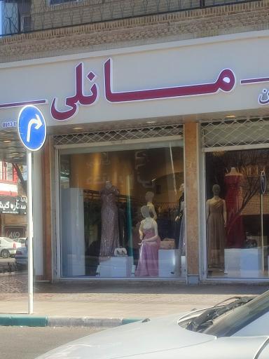 عکس مزون مانلی