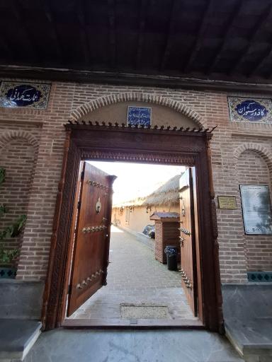 عکس عمارت همدانی