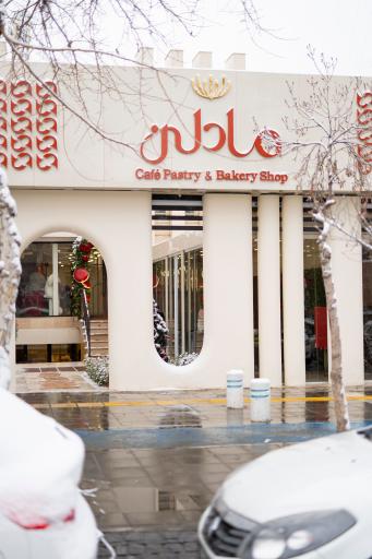 عکس کافه قنادی مادلن