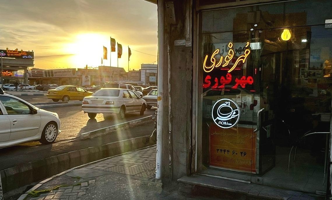عکس مهرسازی مهرژلاتینی مهرچی (بهزاد سابق)