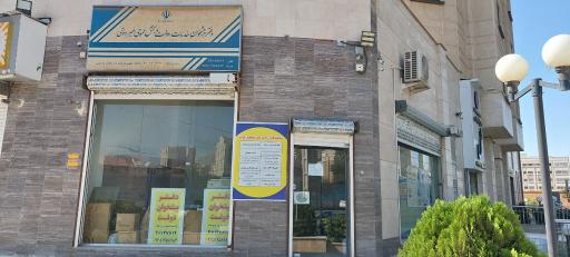 عکس دفتر پیشخوان خدمات دولت وبخش عمومی غیر دولتی 