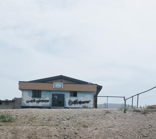 عکس خانه بوکس