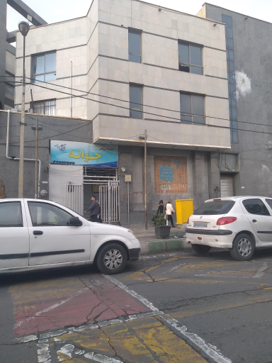 عکس مجموعه ورزشی جوانه