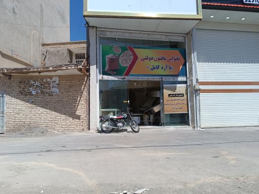 عکس نانوایی تافتون دولتی