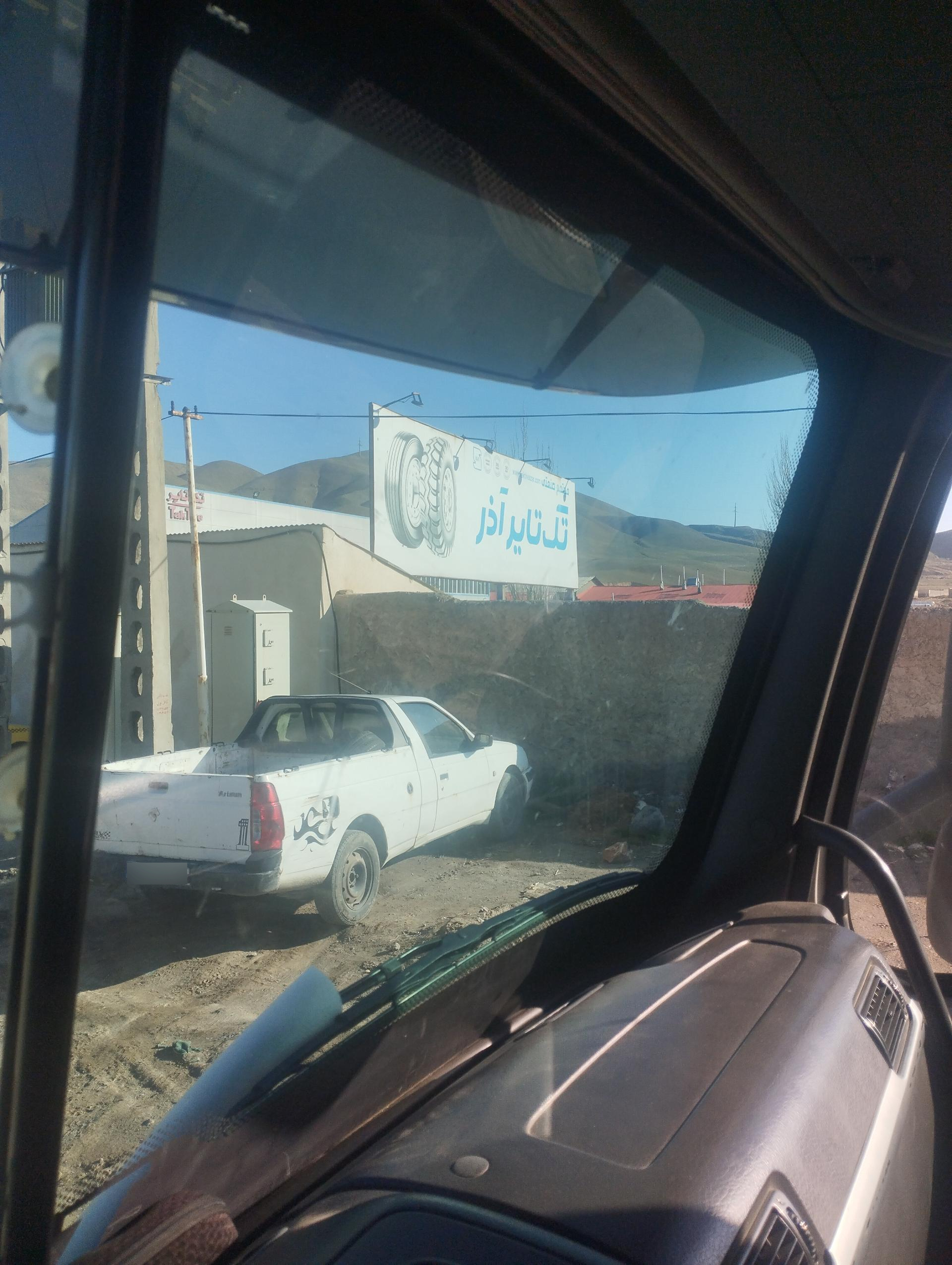 عکس مجتمع صنعتی تک تایر آذر