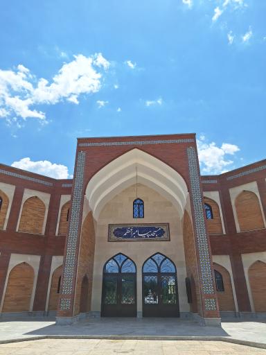 عکس مسجد پیامبر اعظم