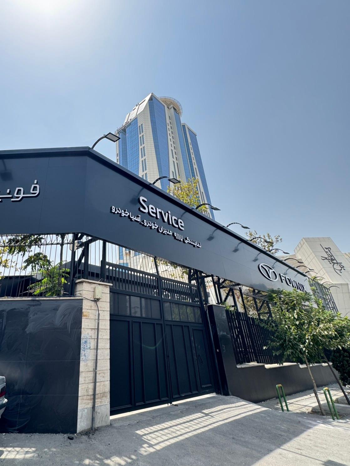 عکس آسیا خودرو فونیکس ۹۱۱۷