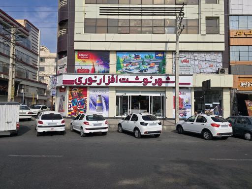 عکس شهر نوشت افزار نوری