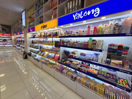 شهر نوشت افزار نوری