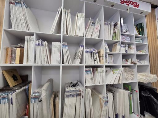 عکس شهر نوشت افزار نوری