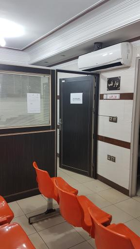 مرکز تخصصی پایش طب کار البرز