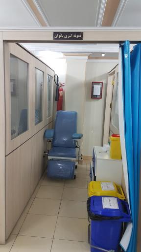 مرکز تخصصی پایش طب کار البرز