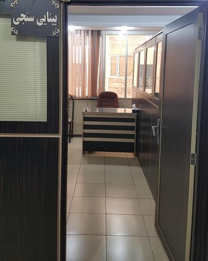 عکس مرکز تخصصی پایش طب کار البرز