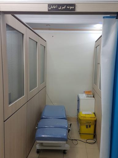 مرکز تخصصی پایش طب کار البرز