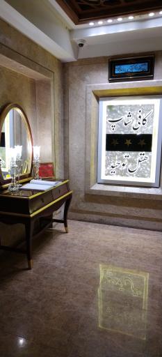 عکس هتل توحید نوین مشهد