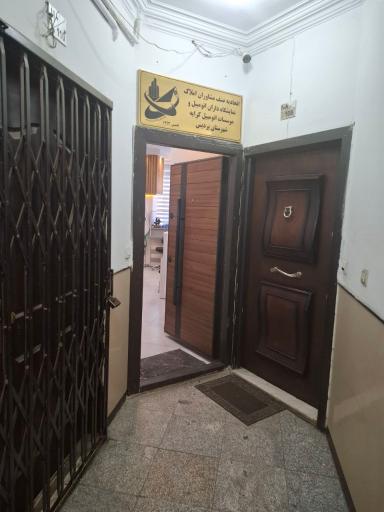 اتحادیه املاک شهرستان پردیس