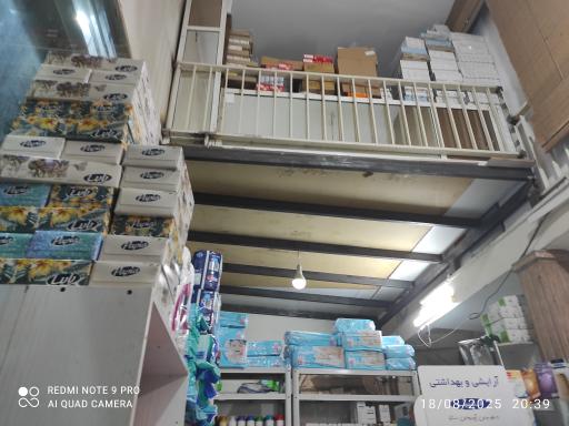 عکس داروخانه دکتر مصطفی نژاد